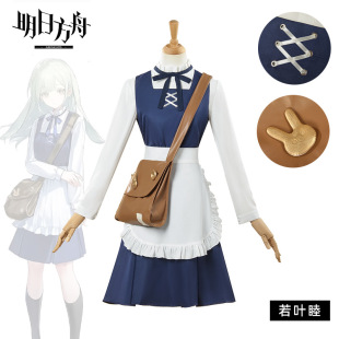 明日方舟mujica联动若叶睦cos连衣裙cosplay游戏cos服女二次元服-阿里巴巴