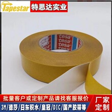 ɯtesa4970ɫճpzblPOSCչ̨λ̶z