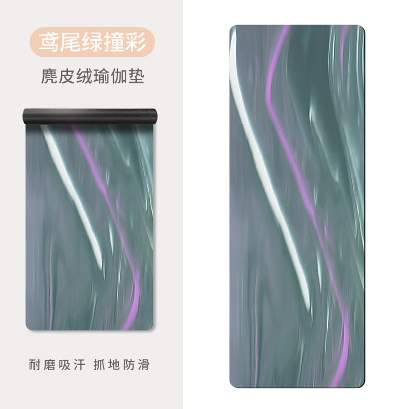 跨境5mm健康无味加厚印花麂皮绒瑜伽垫吸汗防滑舞蹈瑜伽专业垫子|undefined