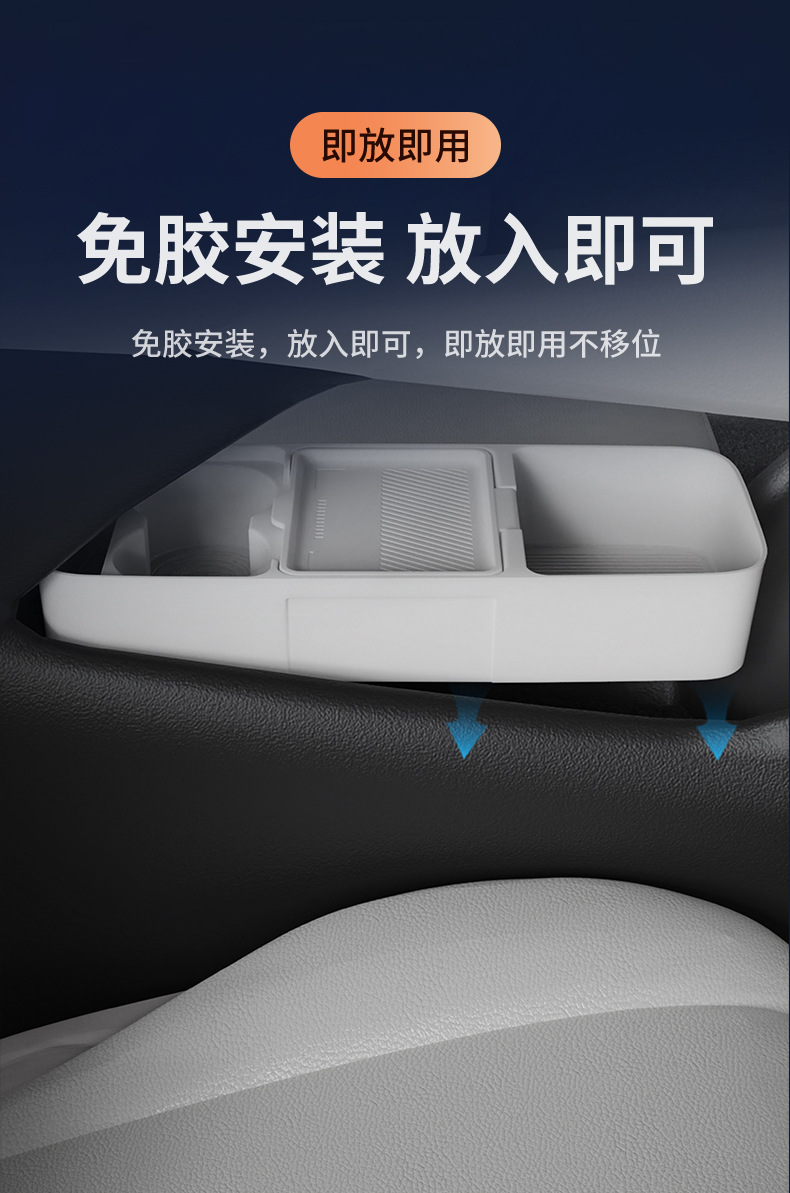 Suitable for 26 models of Buick Envision E7, multifunctional glasses storage box under the center console, car accessory modification part