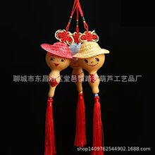 批发天然葫芦娃烙画雕刻小葫芦儿童玩具工艺品小挂件草帽娃葫芦