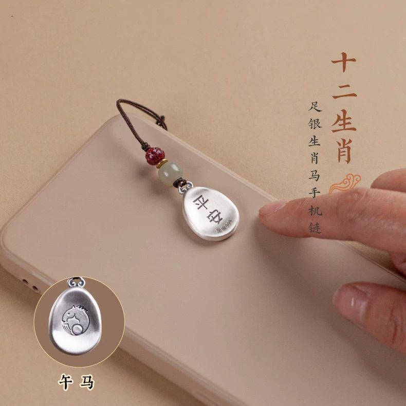 Zodiaco llavero de automóvil colgante joyería colgante de cuerda teléfono móvil hombre y mujer serpiente regalo de cumpleaños estilo chino