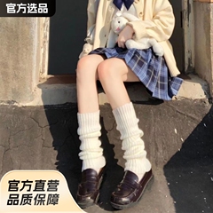 日本系ソフト妹の中筒lolitaは靴下を積んで子供の保温の足の厚いjkロリータの短い秋の冬のモデルをかぶせます。