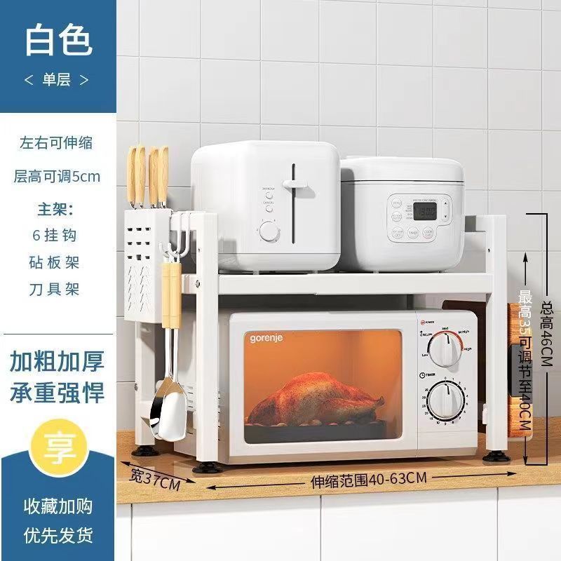 キッチン電子レンジ収納ラック厚みのある炊飯器電気ケーキパン調味料ラック電気オーブンキッチン収納ラック|undefined