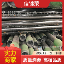 N80Q��ڏ��o�p䓹� C90����䓹�  L80 J5PI�ܵ���ʯ���׹�