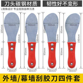 外墙刮刀铲门窗玻璃幕墙结构胶修边美缝打胶工具刮胶片板铲胶神器