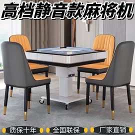 麻将桌;按摩床;办公椅