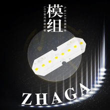 厂家直销 ZHAGA标准20*62mm模块 2.5W 199Lm/W线条灯LED模组光源