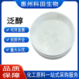 D-���� Һ/�� ���� Һ�w���� DL-����D-���� �S����B5 98%