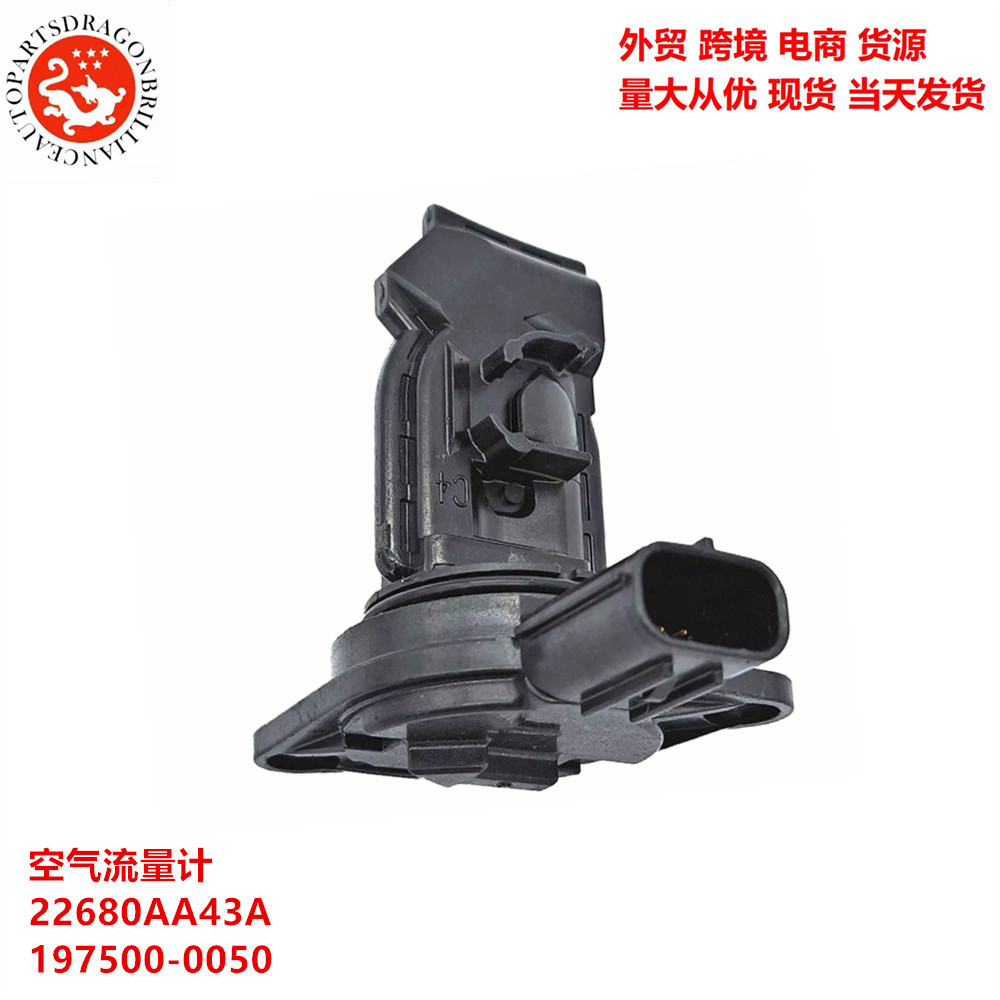 En stock para el medidor de flujo de aire del motor de automóvil Subaru 22680AA43A 197500 - 0050