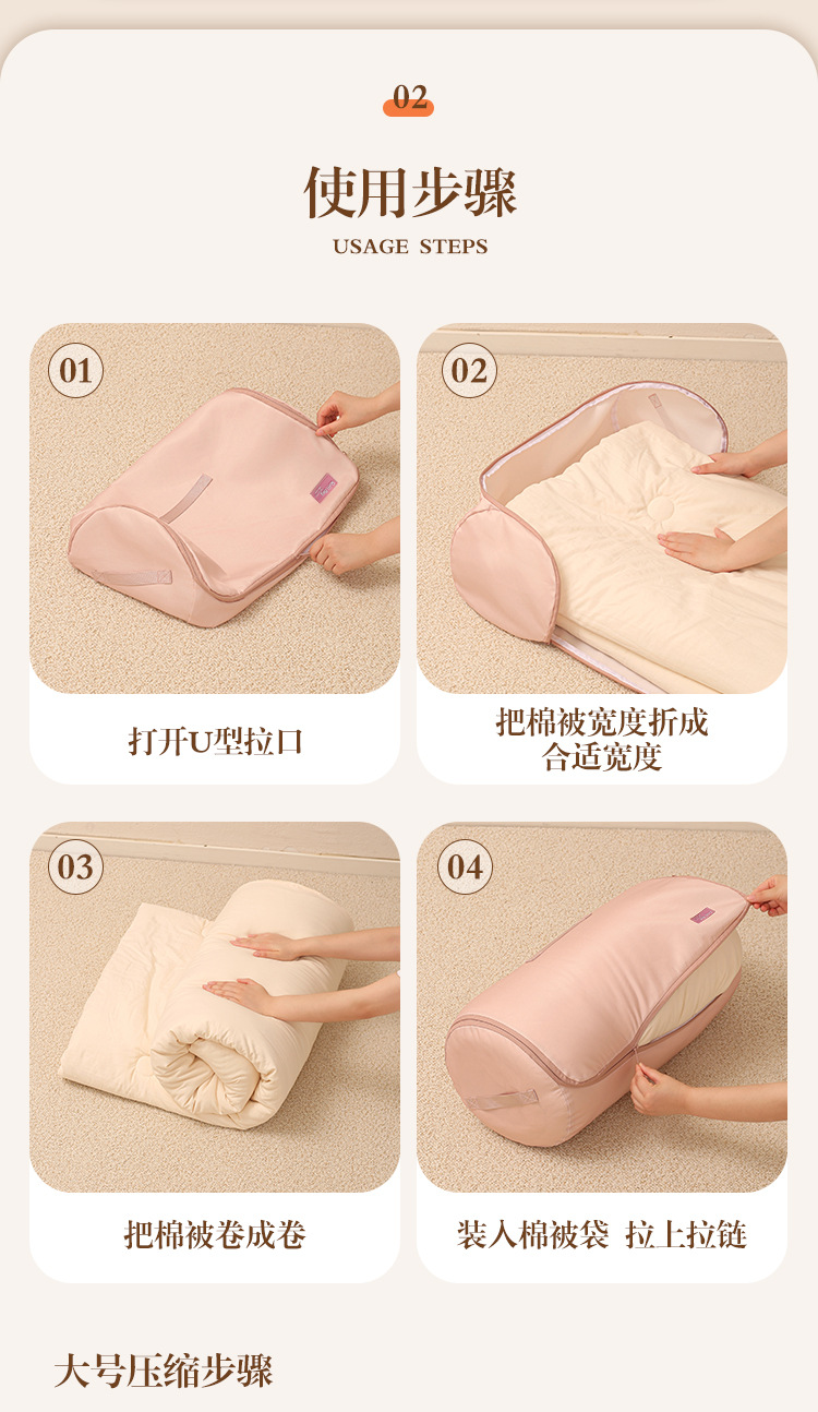 圆型压缩棉被袋_05.jpg