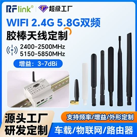 其他天线;卫星天线;通信天线