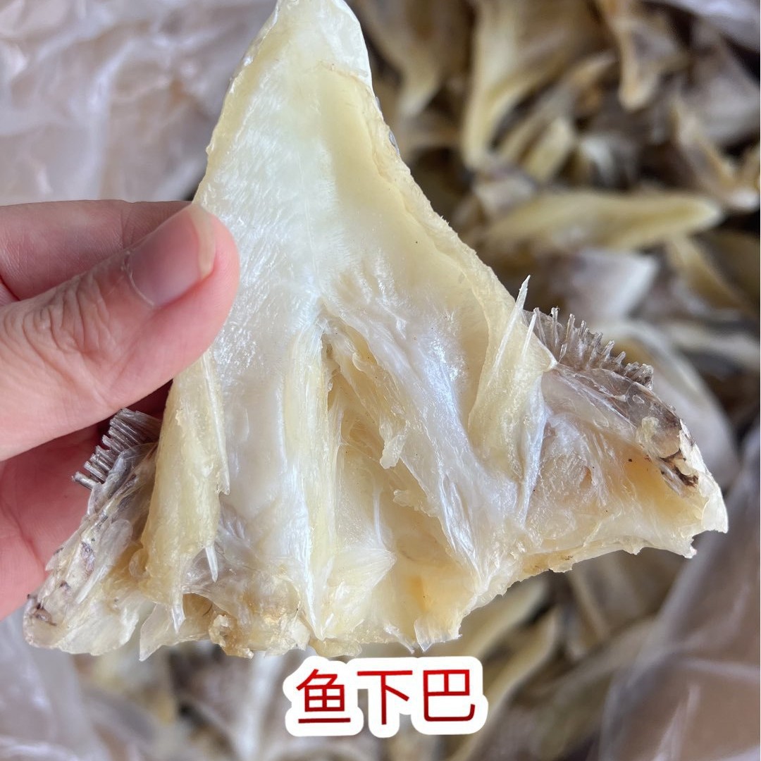 鱼下巴干 地摊电商批发鱼下巴石斑鱼下巴鱼干干鱼
