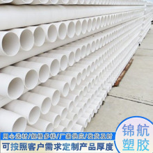 �ӹ�����PVC��ˮ�� �S��Ӳ�|pvc������ˮ�� �������B������ˮ��
