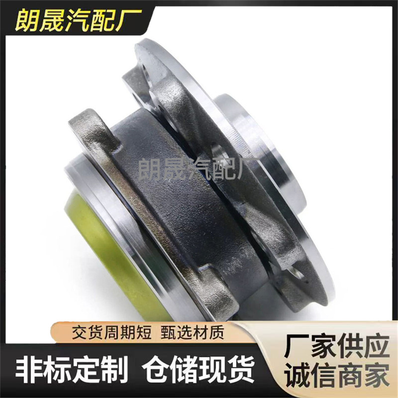 Suitable for Mercedes-Benz W205 A205 C205 = Four-Wheel Drive Front Wheel Hub Bearing 2053340400