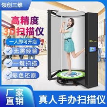 �I�����S3D�������kȫ����ɫ����x360�ȸ߾��Ȓ������񹤘I�O��