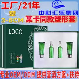 私处保养;美体瘦身器具;保健护具