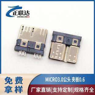 �S�����lMICRO3.0���^�A��0.6�������D���^���MK���^���^10P����