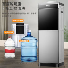 饮水机家用立式冷热办公节能冰温热双门制冷开水机茶吧机一件起批