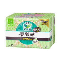 Kao Corporation's Love & Life Zero Touch 0.1 Ultra-Thin 100% Cotton Day & Night Wing Pads (30 Sheets, 225mm) Menstrual Pads