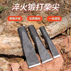 柴の先の柴の楔の全軸受の鋼は薪の神器の家庭の屋外を打って薪の杭の柴の先を割って農業用の特大サイズを割ります。
