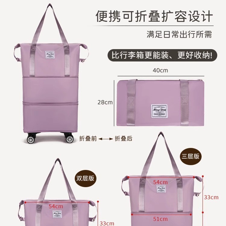 ユニバーサルホイールトラベルバッグ女性用大容量荷物バッグ軽量折りたたみトロリーケース収納プーリー付きチェックイン荷物バッグ|undefined