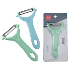 Home use card fruit peeler stainless steel peeling knife fruit peeler kitchen potato peeler peeling tool fruit peeler