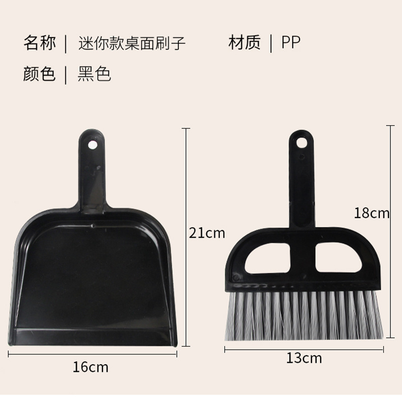 Mini escoba de plástico negra para teclado de escritorio, juego de escoba y recogedor para niños, escoba creativa para colgar en la cama para el hogar.