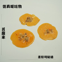 跨境创意新奇整人恶搞便便万圣节整蛊解压有趣的小玩具套装仿真假