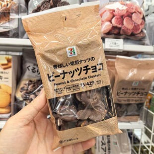 �ձ�711�������˚ⱡ���ɿ����96���ִ�ţ���ɿ�����3������]