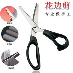A large quantity of wholesale tooth fabric scissors, triangular dog tooth sawtooth shears, tailor's hand held floral edge scissors, curved wave scissors
