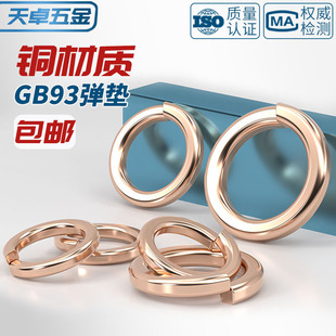 ���˼����~ȫ�~���| ���ɉ|Ȧ ���~�A�Ή|Ƭ�ݽz�����A˾����GB93