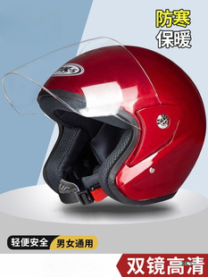 HNXM290 motorcycle helmet 3c certification national standard battery car helmet electric car unisex four