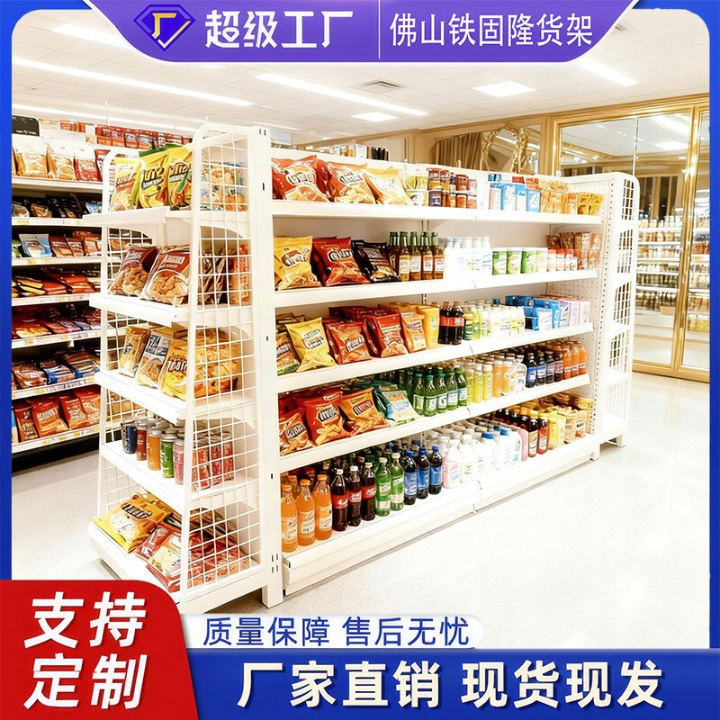 Supermarket, Convenience Store, Pharmacy, Stationery Store, Boutique Store, Easy-To-Install Adjustable White High-Quality Shelves, 1150 High Model