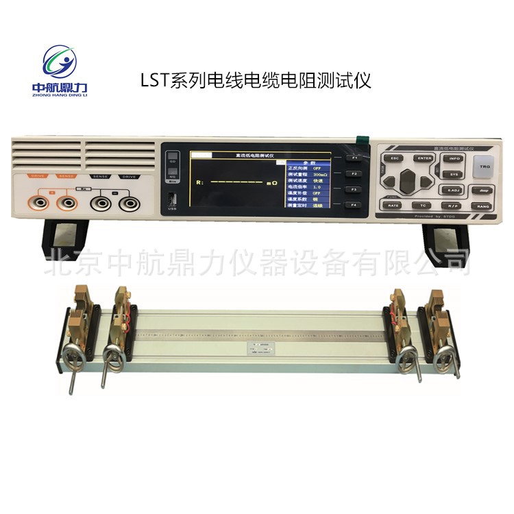 ATI-991导体及防静电材料体积表面电阻率测试仪 导体电阻率测定仪