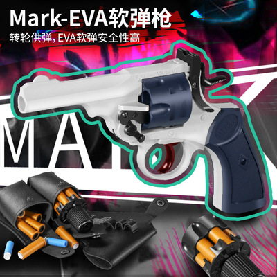 危克韦伯利马克M5左轮EVA软蛋枪玩具模型转轮玩具枪WICK加送礼盒|ru