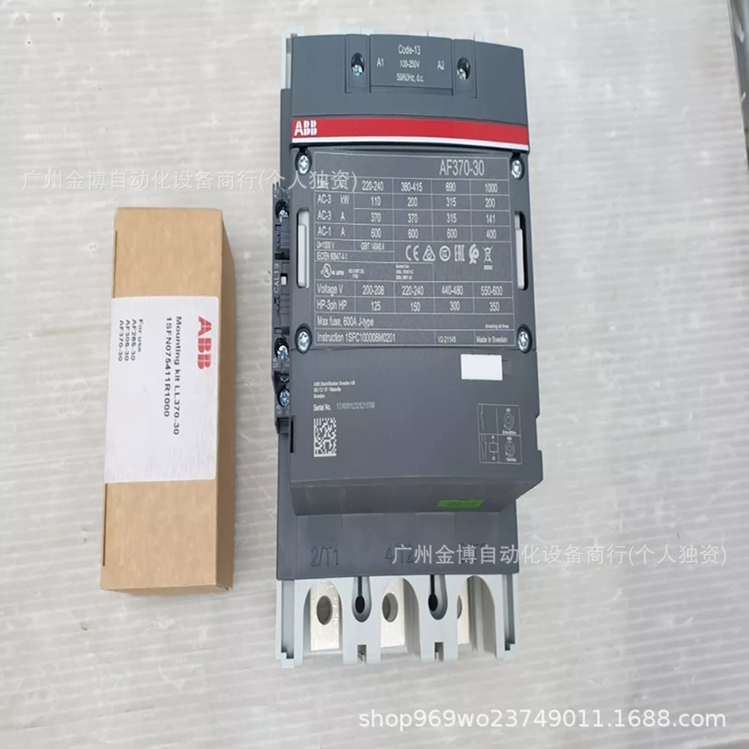 1SFL607002R1311  全新现货  议价产品