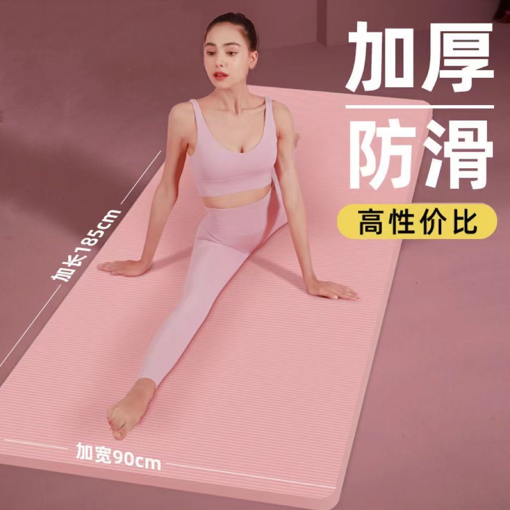 Yoga Mat Non-Slip Beginner Female Thickened and Widened Soundproof and Shockproof Fitness Male Yoga Mat for Home Use