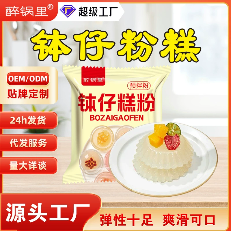 Пирожный порошок с чашами хрустальный прозрачный торт с чашами