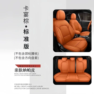 Seat Covers, Full Leather – Modelə uyğun (Original) oturacaq örtükləri