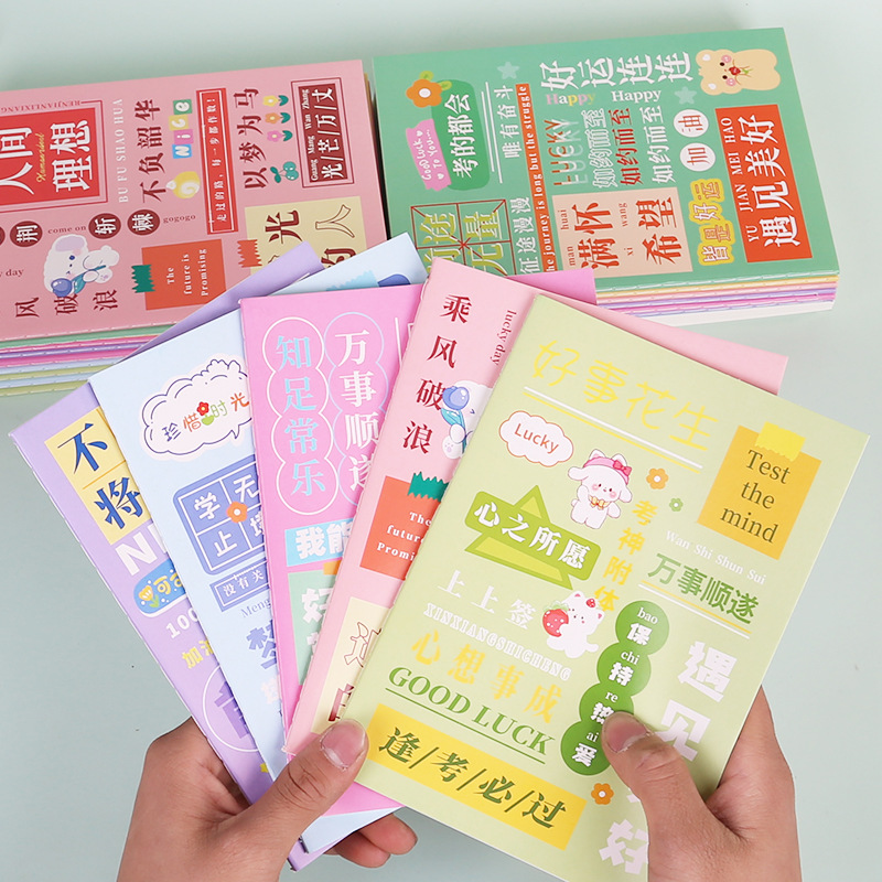 创意励志文字A5线圈本学生32k加厚横线本活页记事本手账本子批发