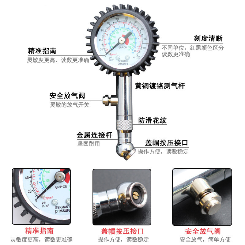 Car tire pressure gauge, metal high-precision tire pressure gauge, mechanical tire pressure gauge, car and motorcycle tire pressure gauge