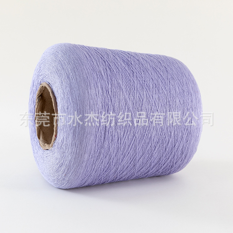 【水杰】广东厂家 32/2莫代尔棉纱线 棉莫代尔混纺50%棉50%莫代尔