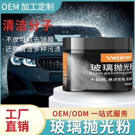 地板蜡;多用途清洁剂;皮革家具