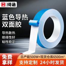 ���w�����p���z LED�X����ɢ���z���{ɫ�{Ĥ�ߜ��zģ�Ќ����p���z