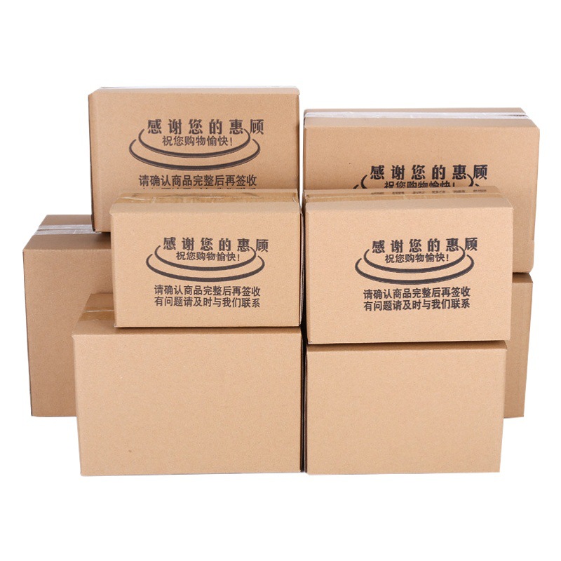 Caja de embalaje puntual Caja de embalaje postal expreso Caja de cartón al por mayor No. 1-12 Caja de cartón superdura especial personalizada