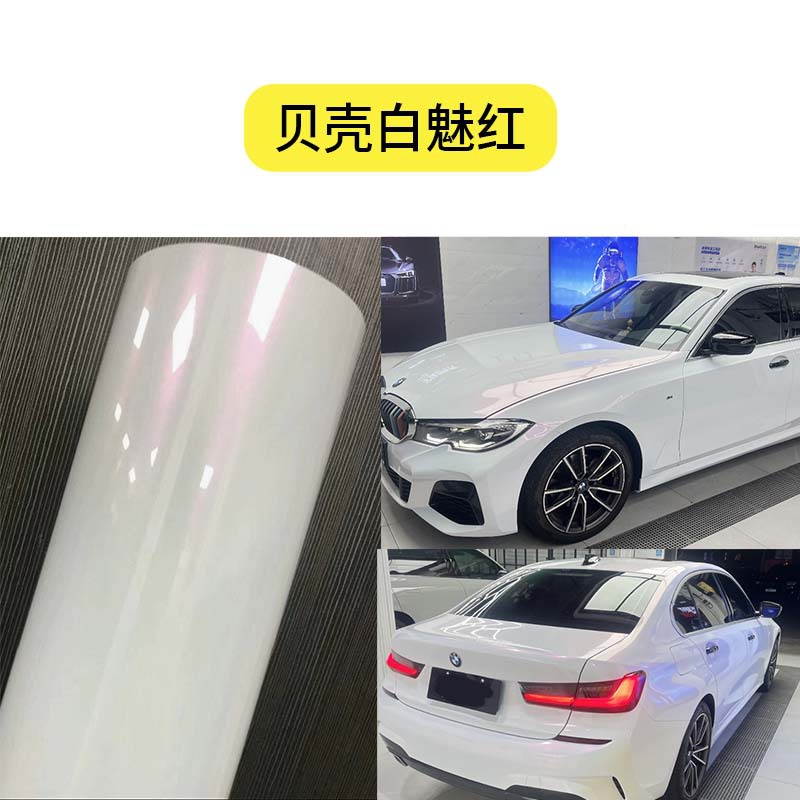 Shell white charm red [glossy surface] / Pvc material [1.52m*17m] one roll