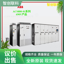 DCS880-S02-0350-05XO+OS163 ABB��Ƶ��  �ֻ� ��۳���