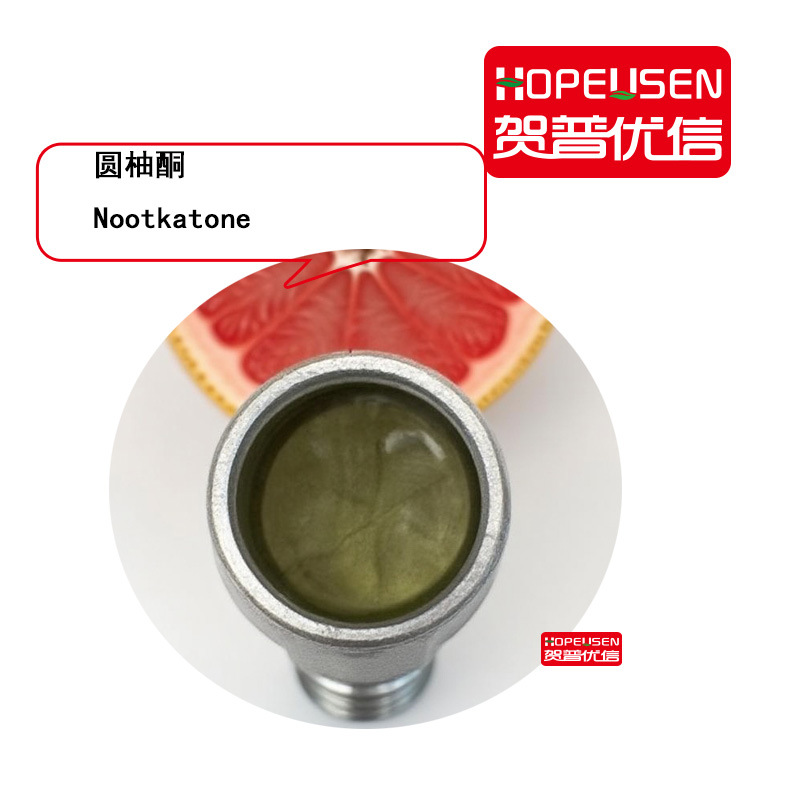 诺卡酮 葡萄柚味 芳香剂 驱蚊成份 圆柚酮  98%液体