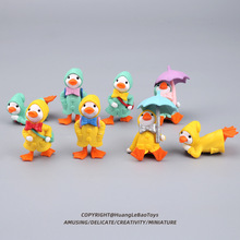可爱卡通治愈雨衣小鸭子迷你仿真动物模型创意微景观摆件装饰玩具